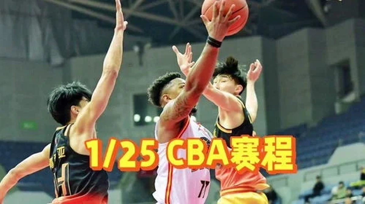 中超联赛比赛现场